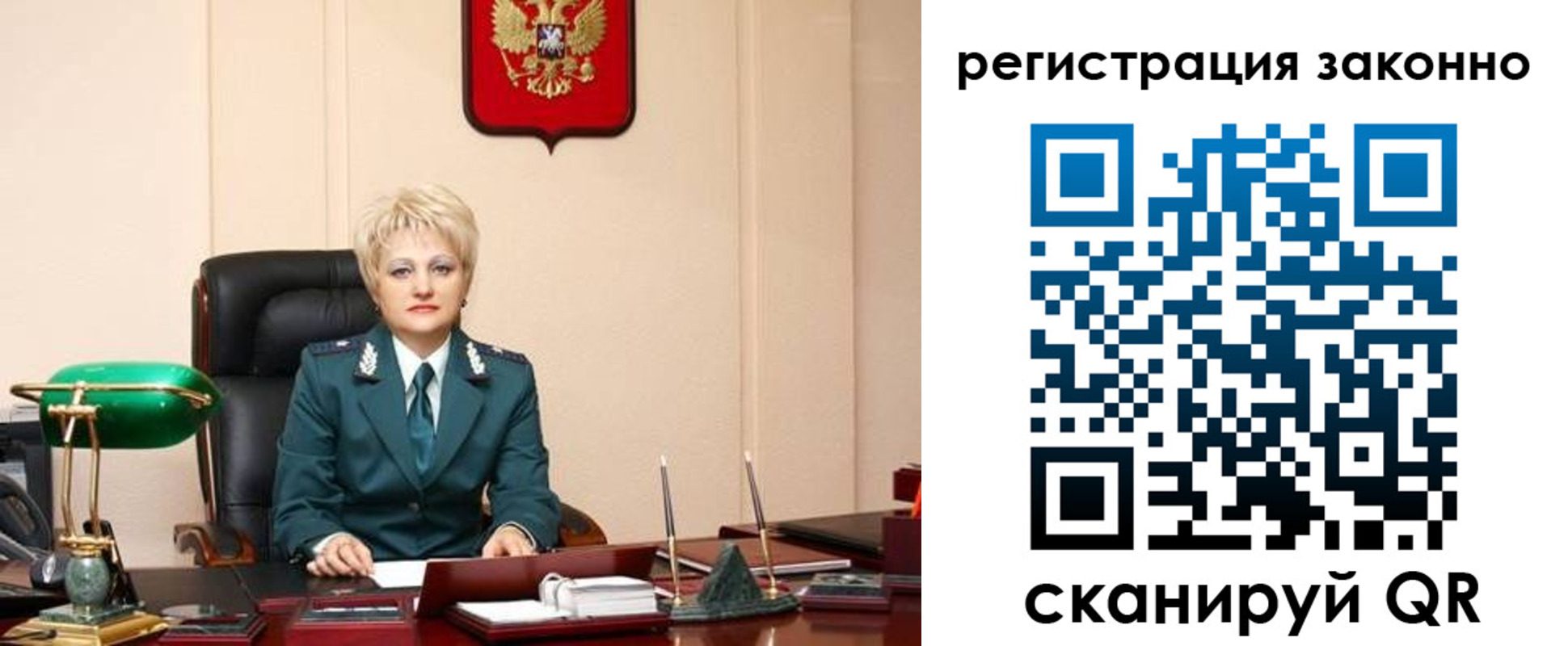 временная регистрация гарантия в Баймаке