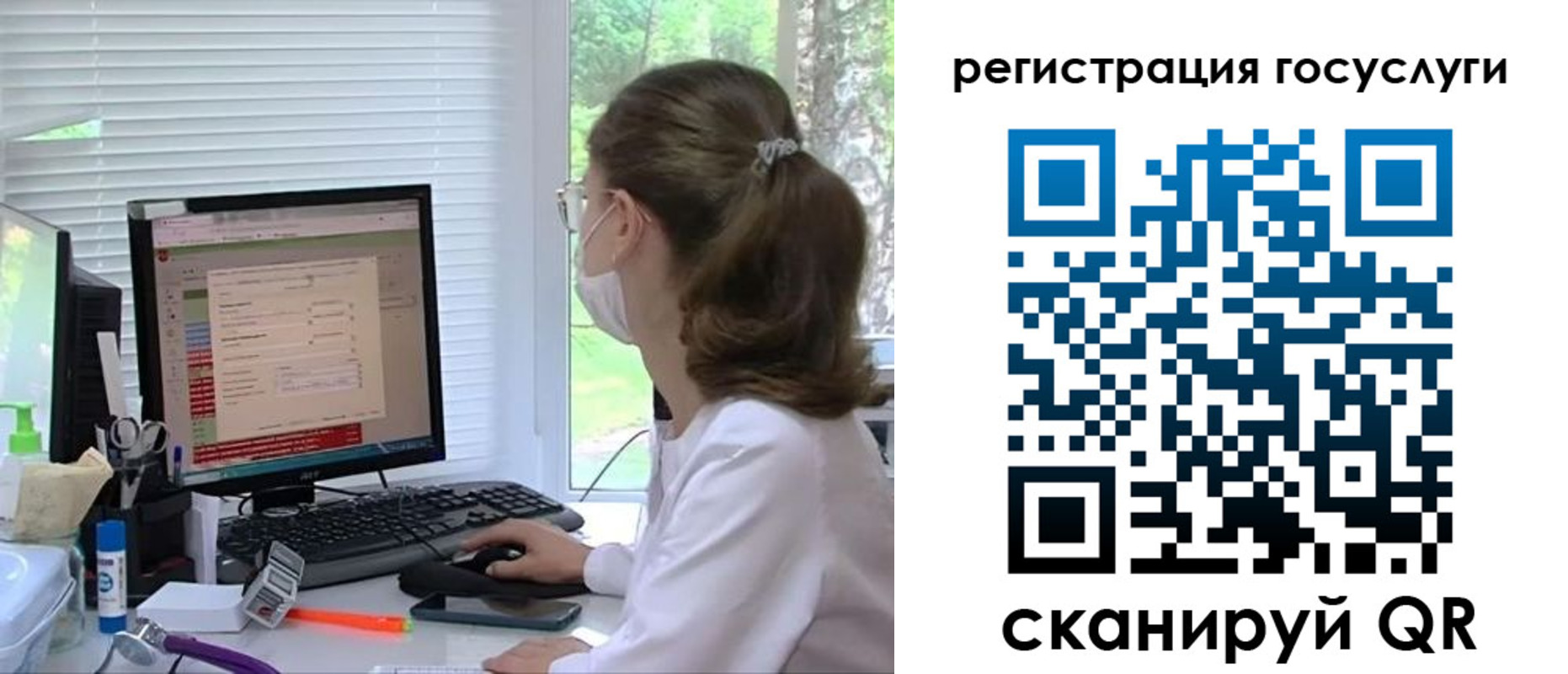 временная регистрация поиск в Баймаке